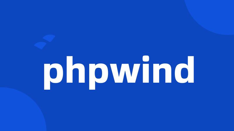 phpwind