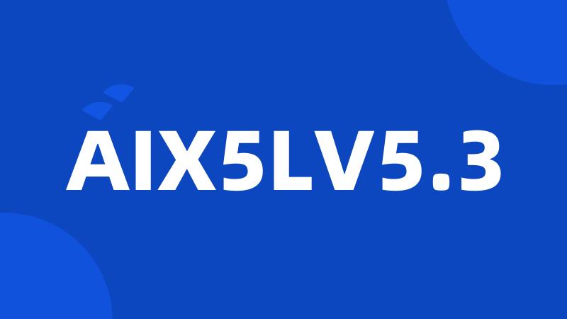 AIX5LV5.3