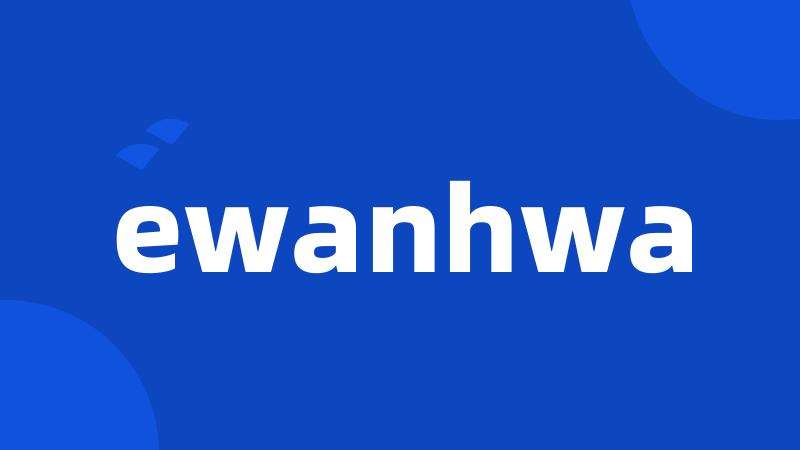 ewanhwa