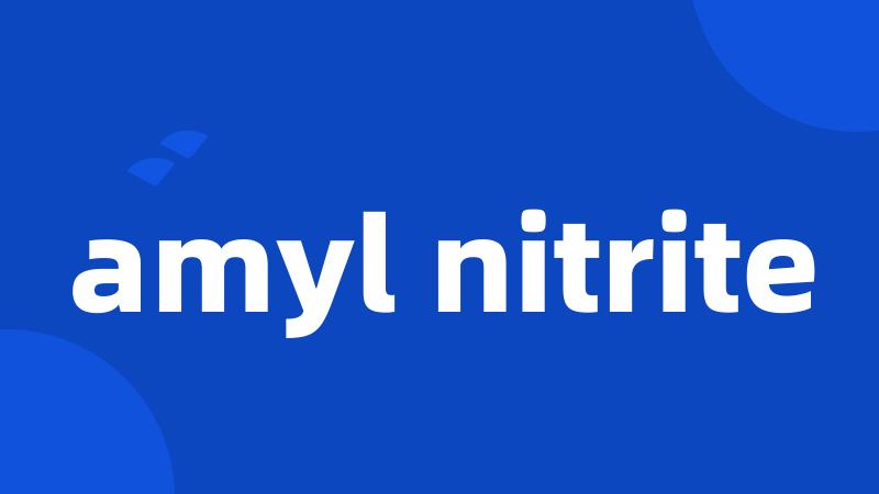 amyl nitrite