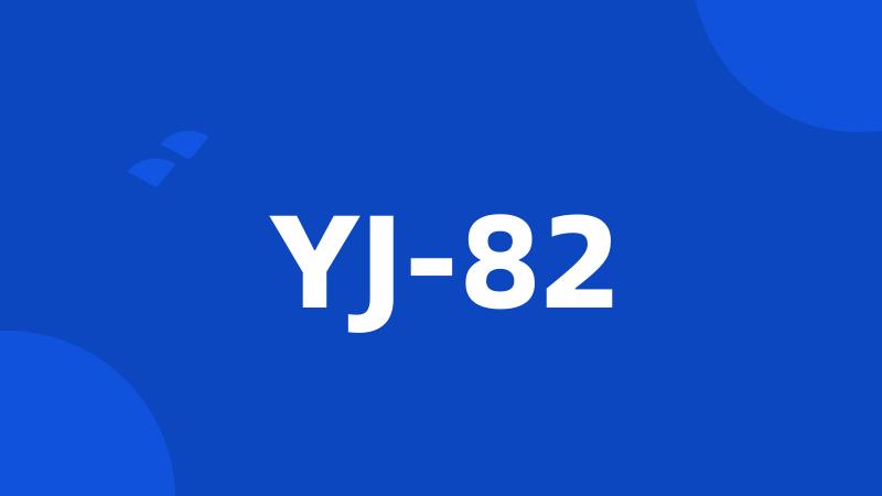 YJ-82