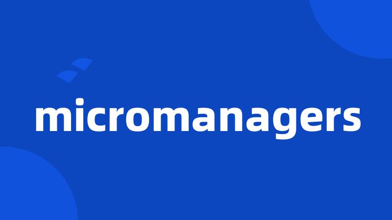 micromanagers