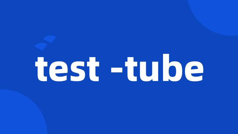test -tube