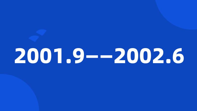 2001.9——2002.6