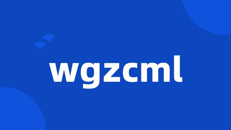 wgzcml