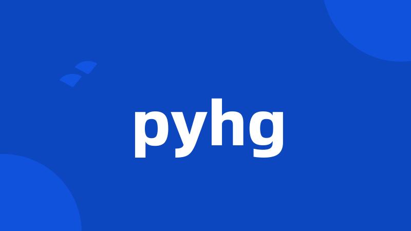 pyhg