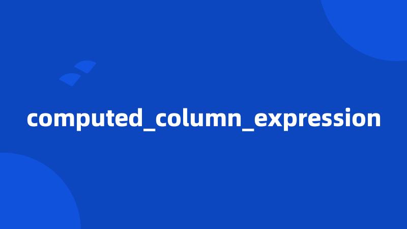 computed_column_expression