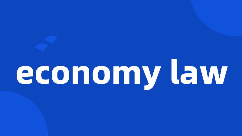 economy law