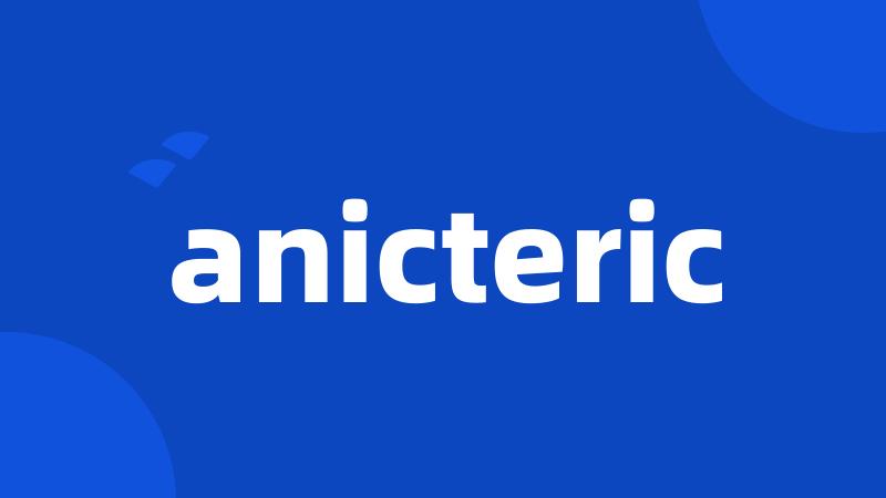 anicteric