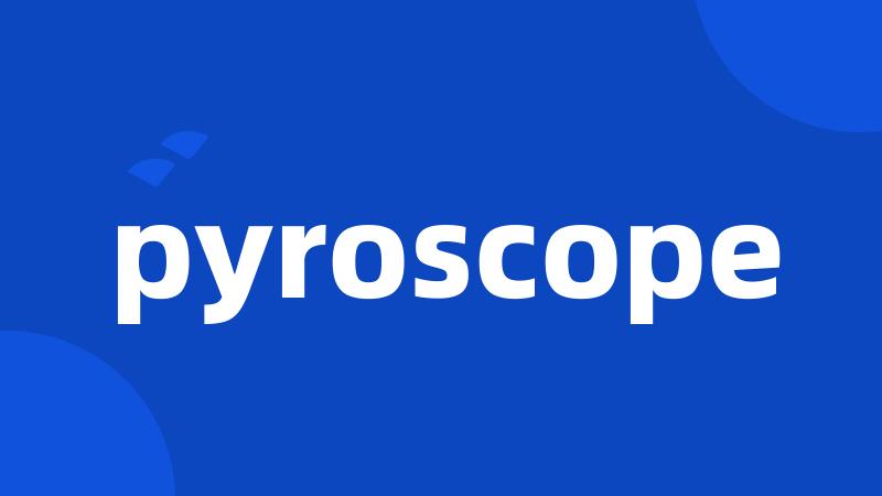 pyroscope