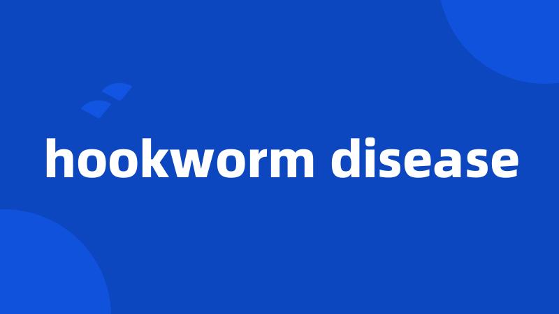 hookworm disease