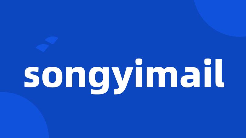 songyimail