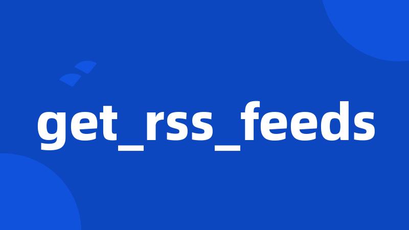 get_rss_feeds