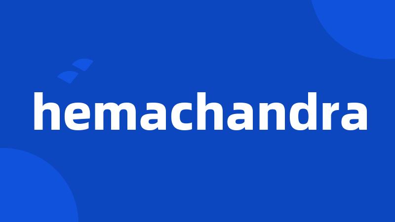 hemachandra
