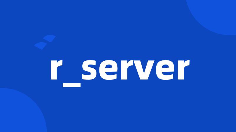 r_server