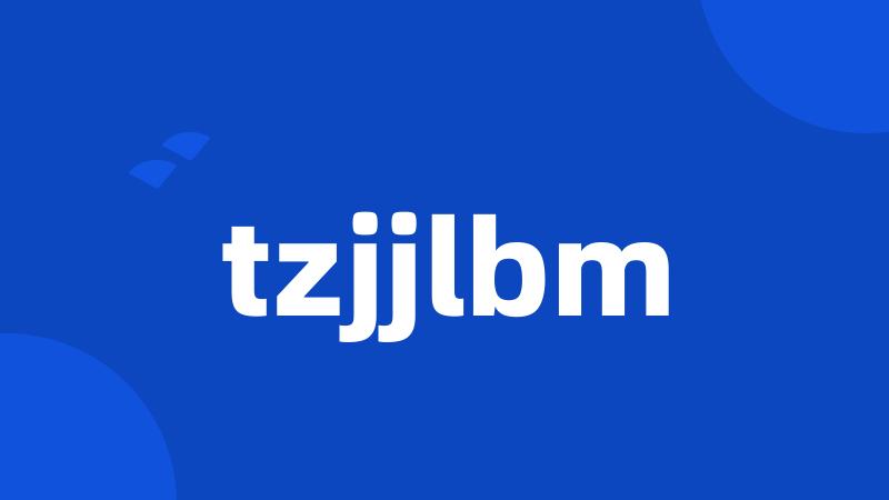 tzjjlbm