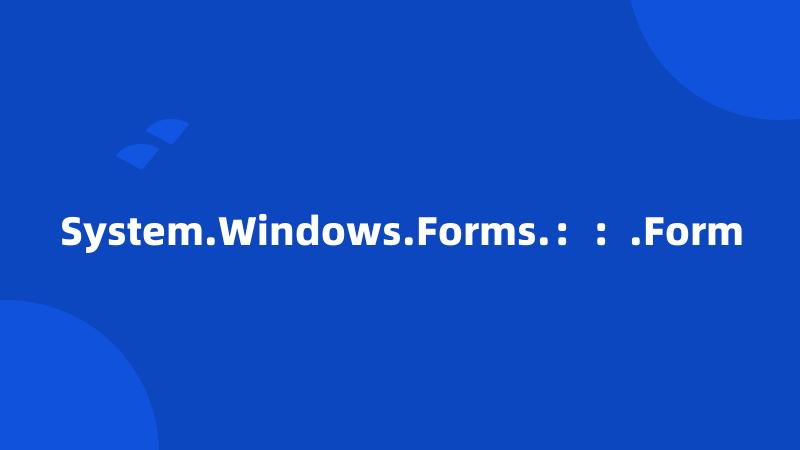 System.Windows.Forms.：：.Form