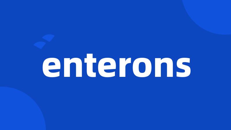 enterons