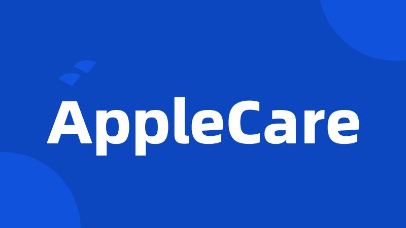 AppleCare