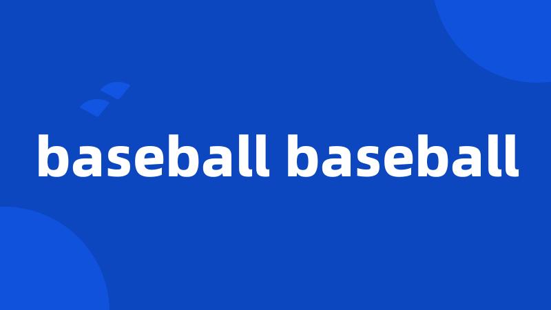 baseball baseball