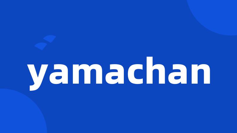 yamachan