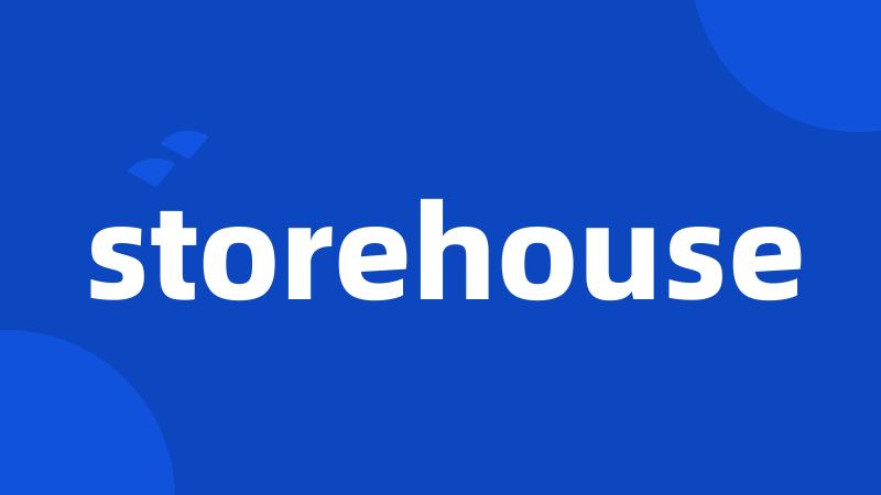 storehouse