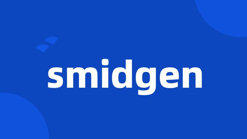 smidgen