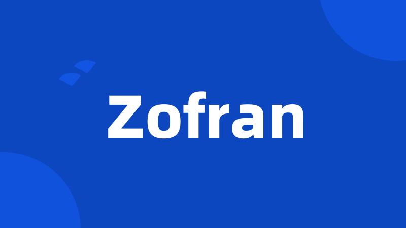 Zofran