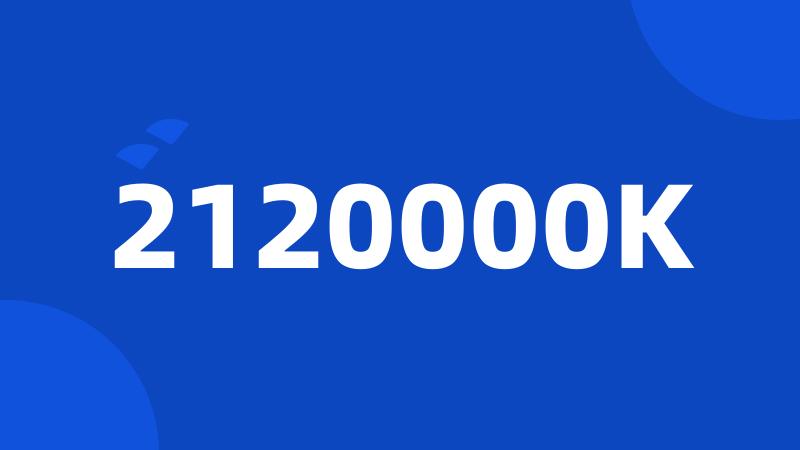 2120000K