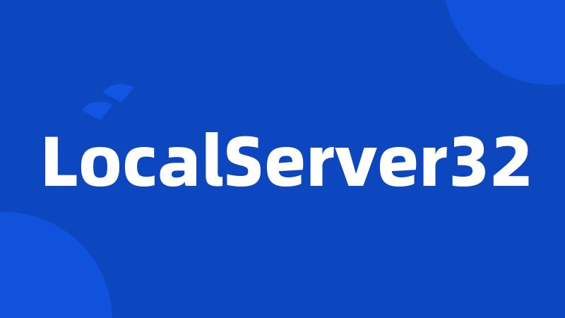 LocalServer32