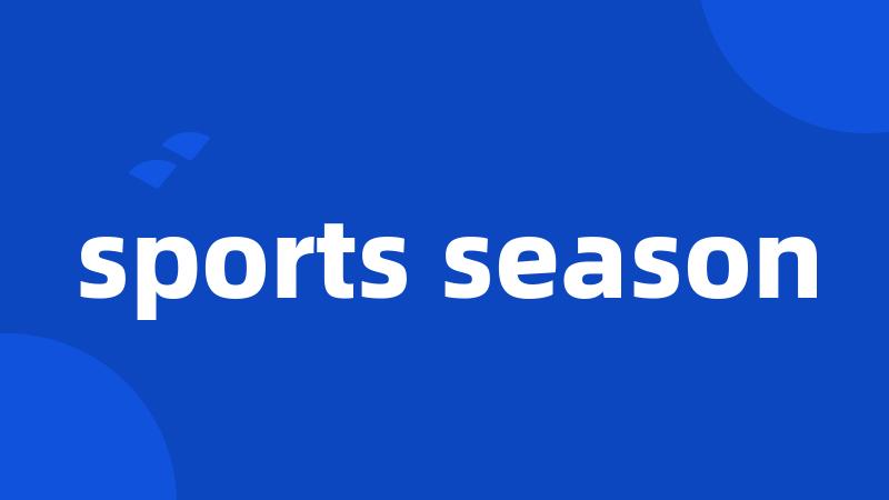 sports season