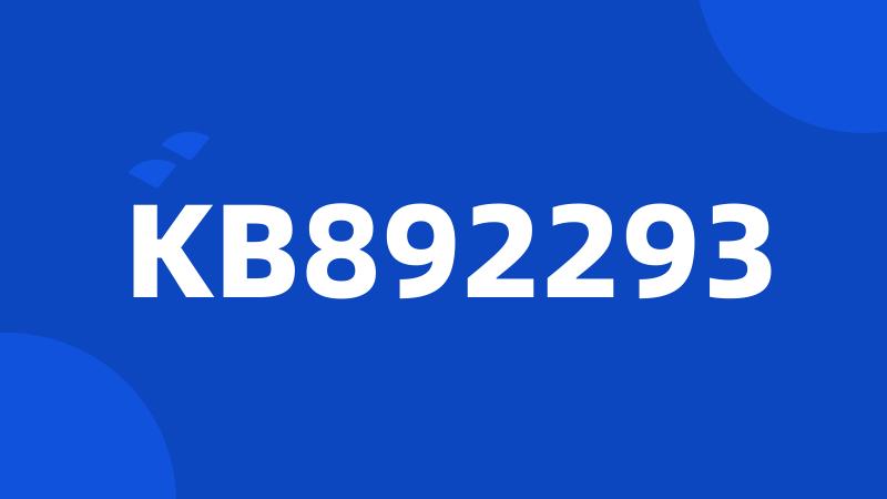 KB892293