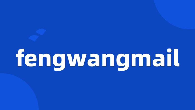 fengwangmail