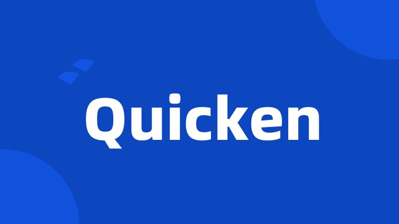 Quicken