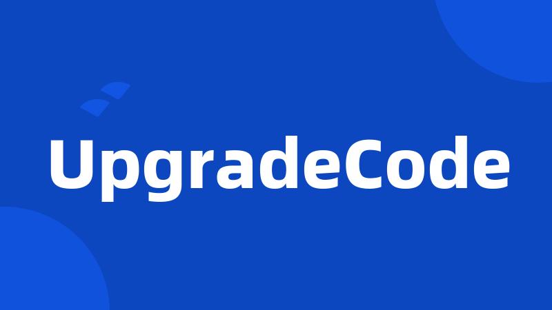 UpgradeCode