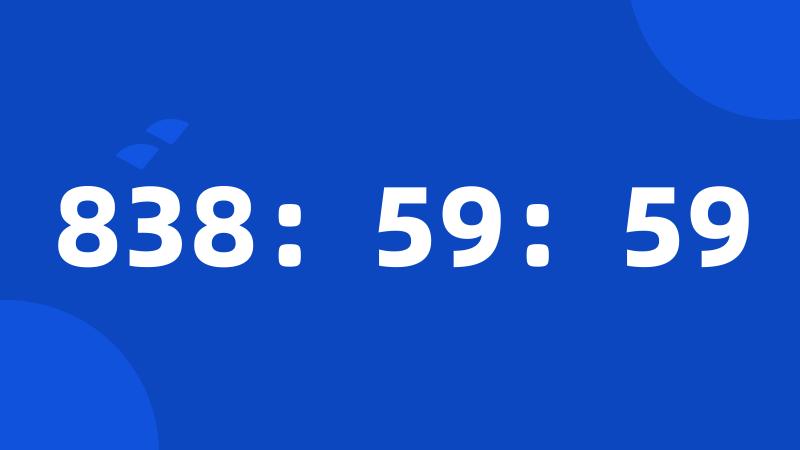 838：59：59