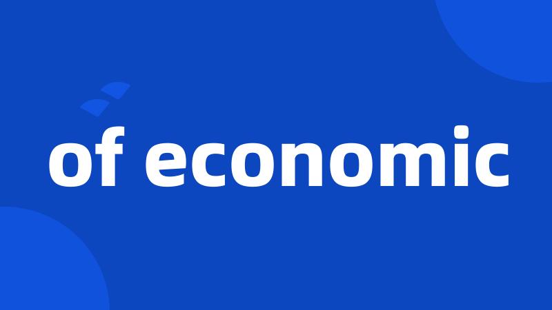 of economic