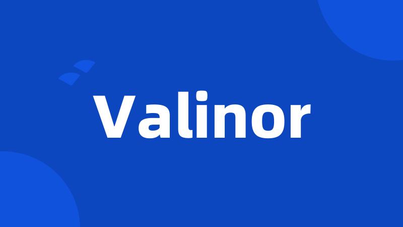 Valinor
