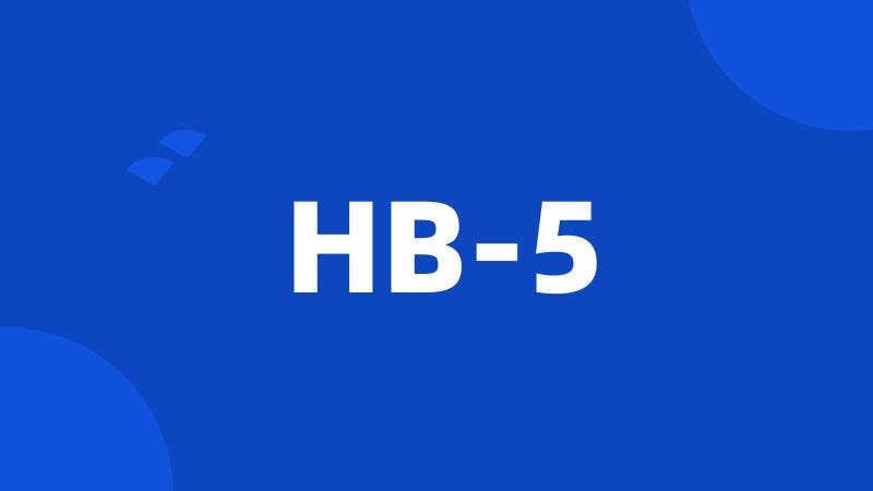 HB-5