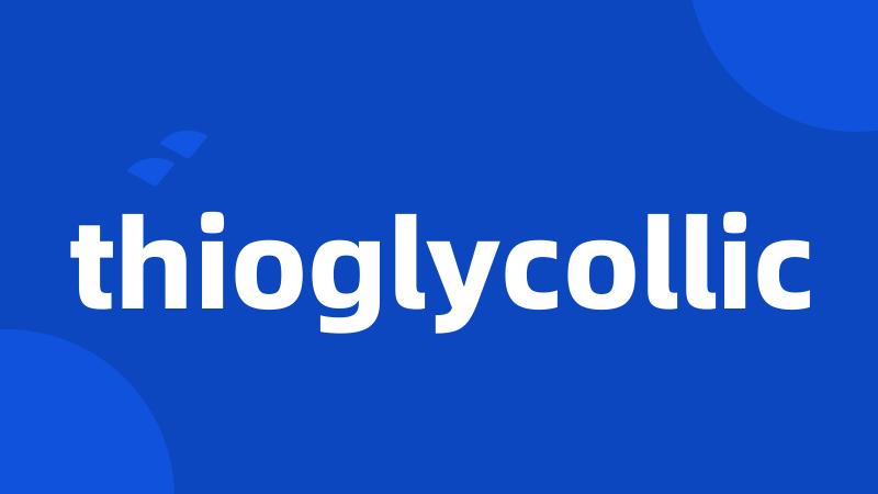 thioglycollic
