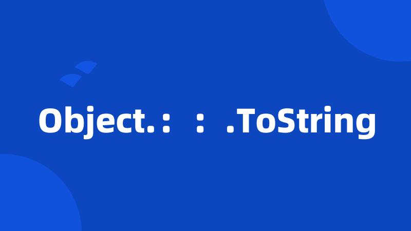 Object.：：.ToString