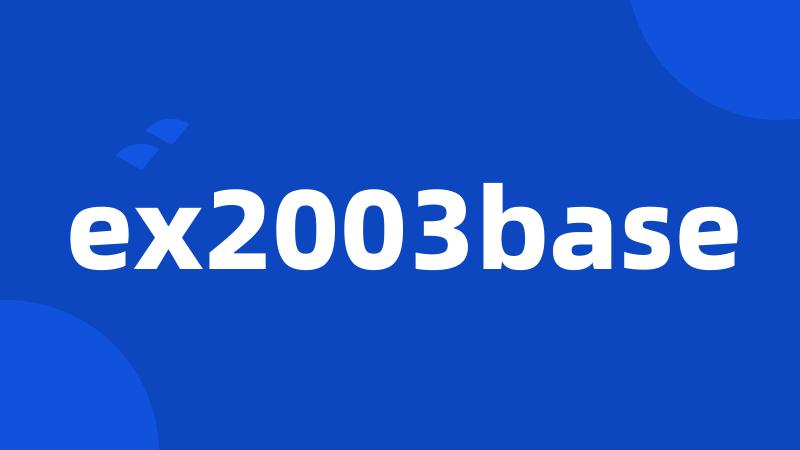 ex2003base