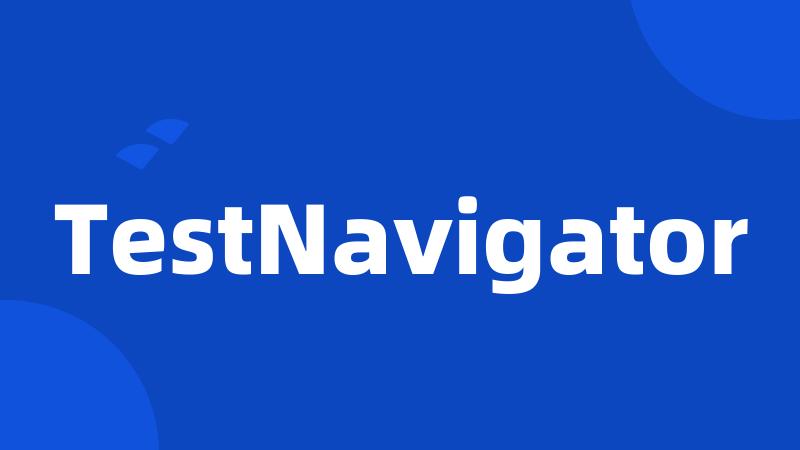 TestNavigator