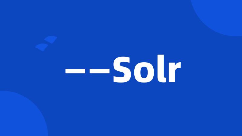 ——Solr