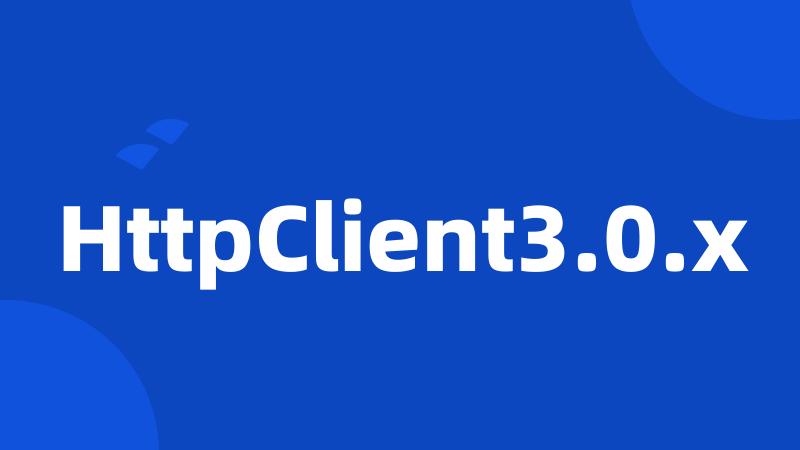 HttpClient3.0.x