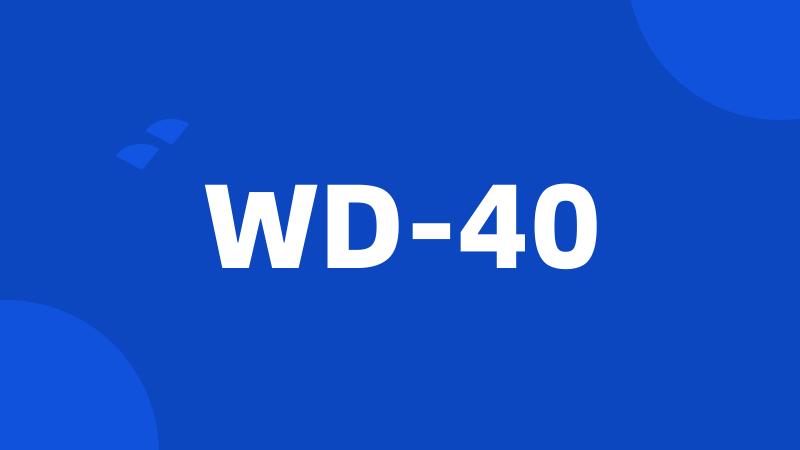 WD-40