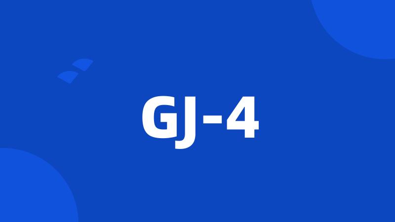 GJ-4