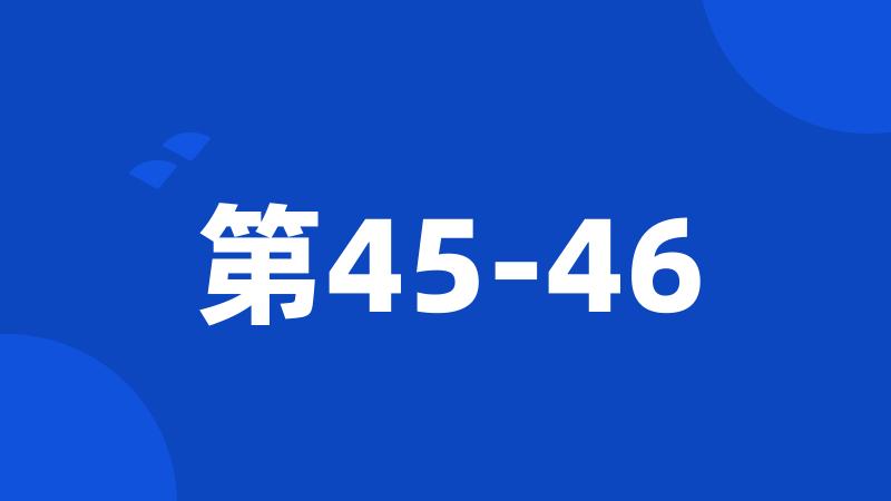 第45-46