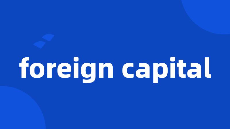foreign capital