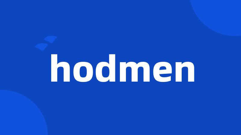 hodmen